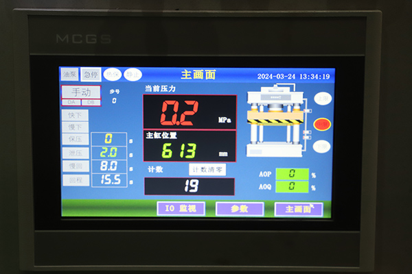 PLC觸摸屏.jpg PLC觸摸屏.jpg