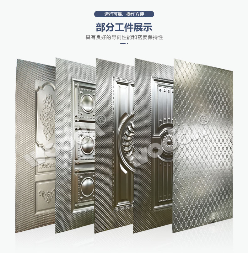 YQ78型雙動鋼木門壓花機(jī)