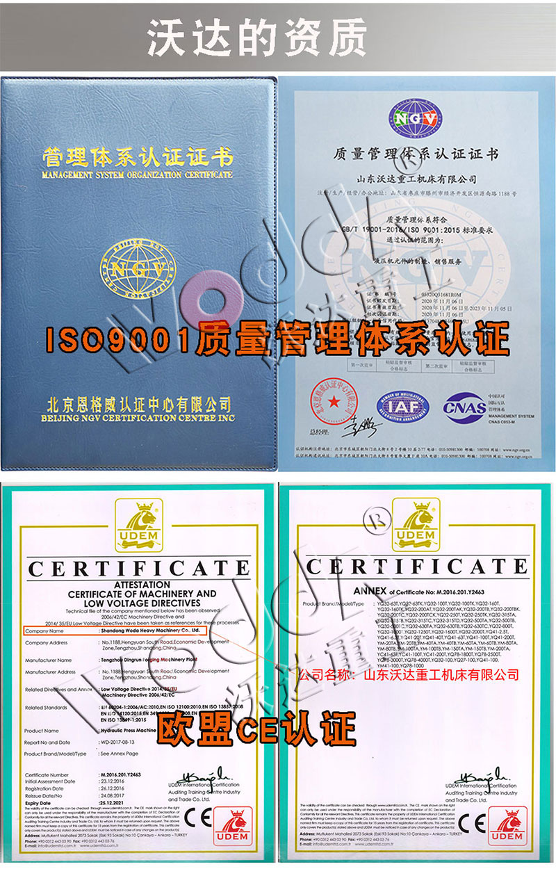 800t四柱液壓機(jī)多少錢一臺 800t四柱液壓機(jī)多少錢一臺