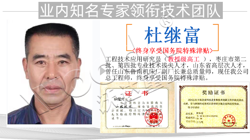 630噸熱模鍛液壓機(jī) 630噸熱模鍛液壓機(jī)