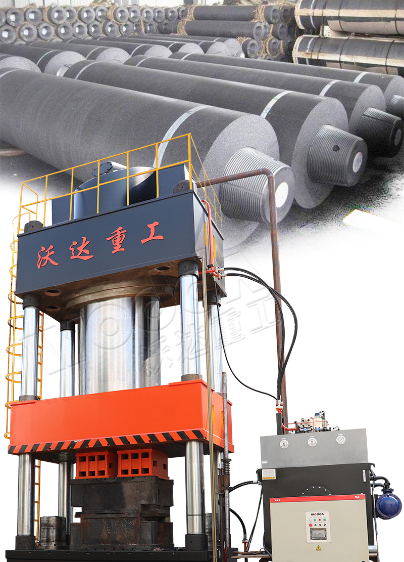 1600噸石墨電極壓制成型四柱液壓機(jī) 1600噸石墨電極壓制成型四柱液壓機(jī)