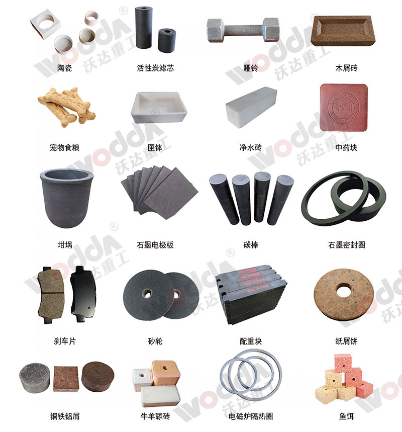 粉末成型產(chǎn)品 粉末成型產(chǎn)品
